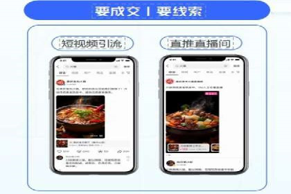 竞价代运营成功案例：助力企业实现品牌升级
