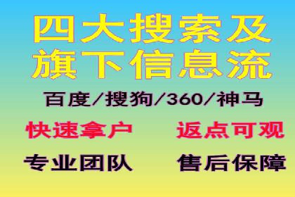 百度竞价包年推广策略深度解读与案例分析